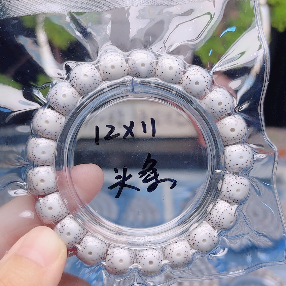 C***e星月菩提把件星月