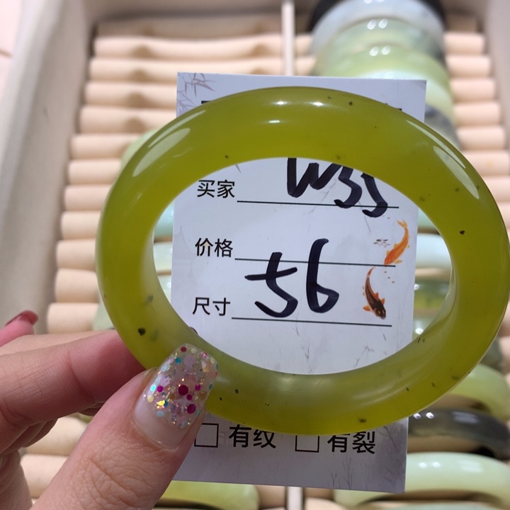 蛇纹石玉手镯未镶嵌