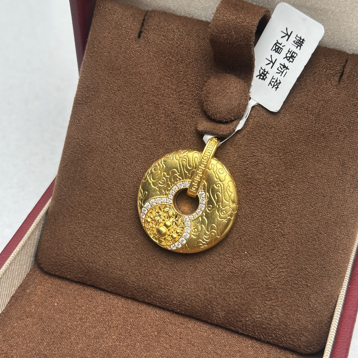 【美奢珠宝】足金999祥云葫芦项链新足金镶嵌吊坠情人节礼物黄金