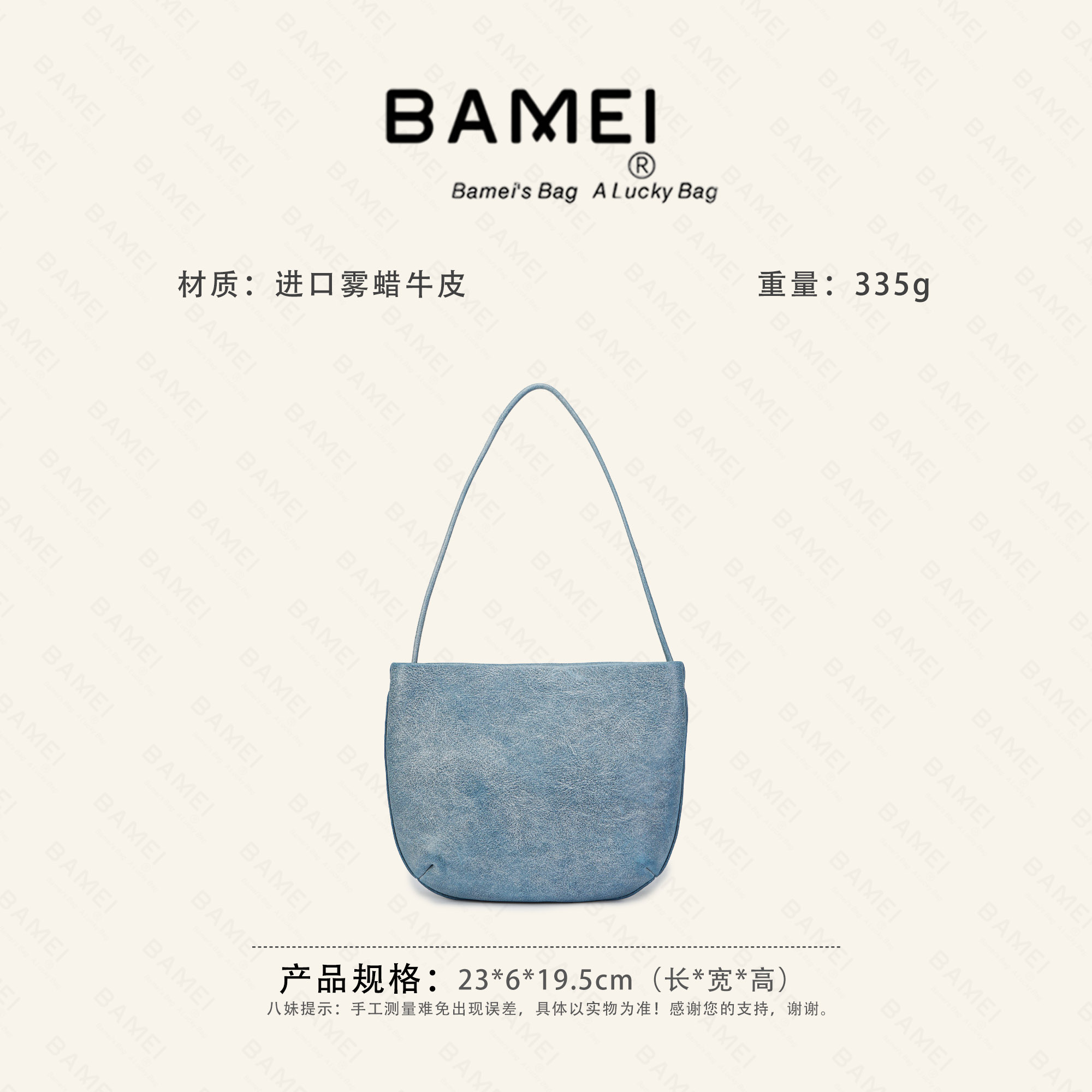 BAMEI 八妹 ·  Y02高定新款百搭雾面哑光轻奢小包斜挎单肩包包