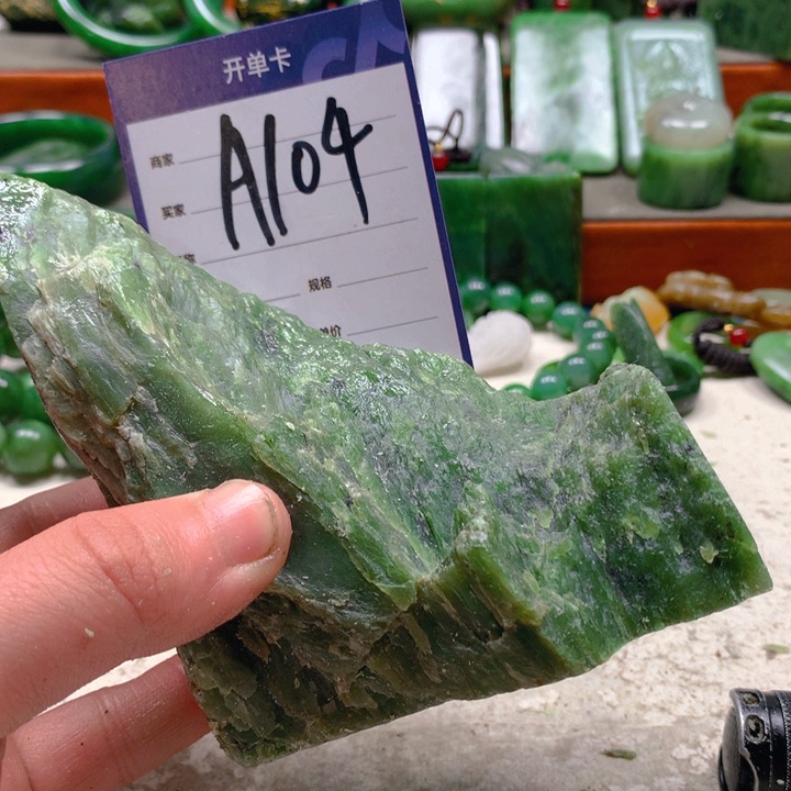 和田玉珠宝半成品未镶嵌