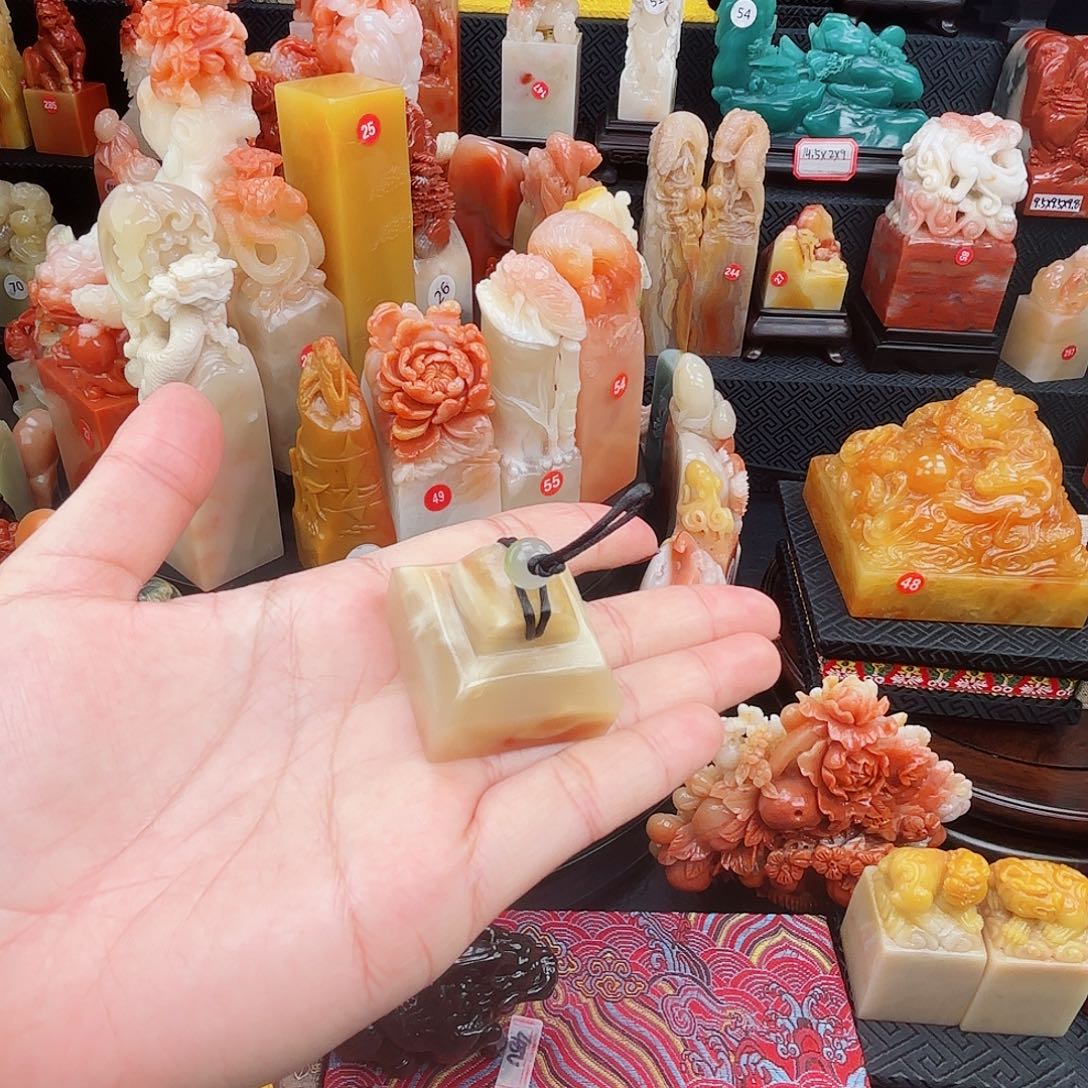 寿山石印石寿山石印章