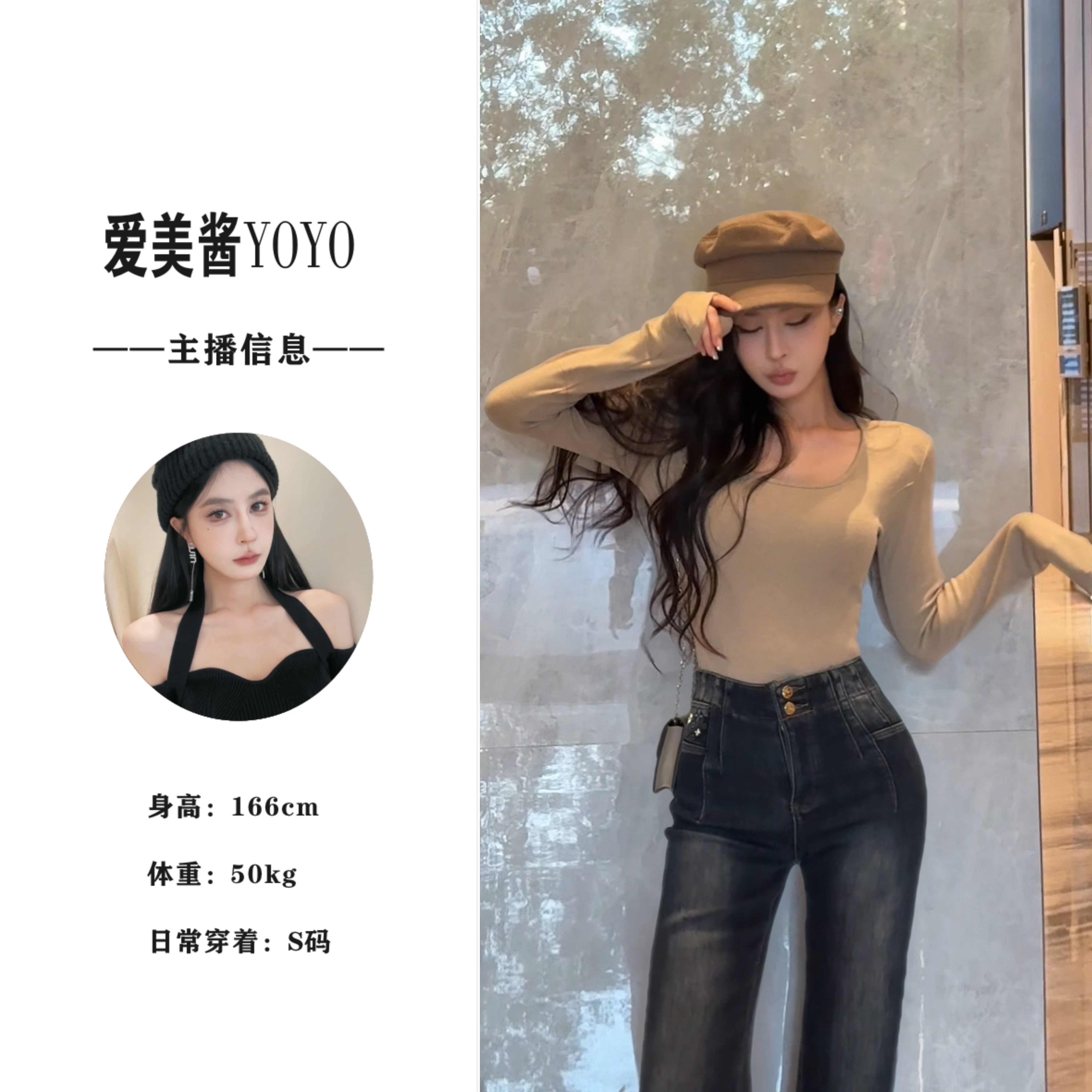 YO丨2658 暮云和雨  净版大U领内搭打底上衣