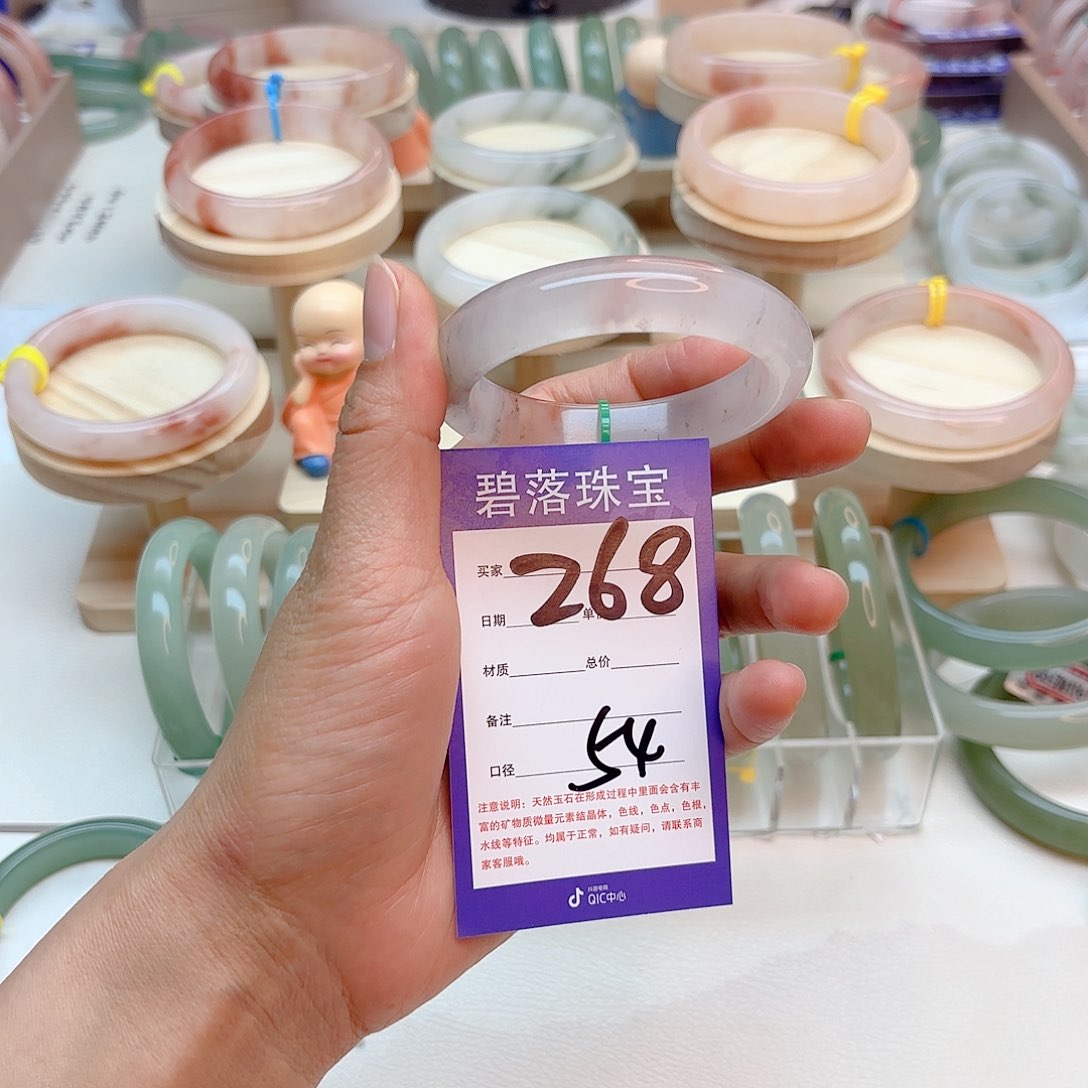 石英质玉手镯未镶嵌