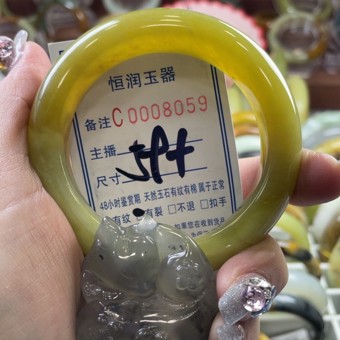 蛇纹石玉手镯未镶嵌