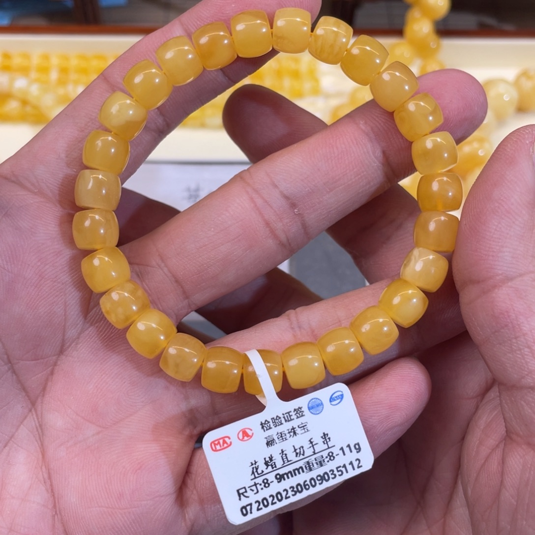 蜜蜡未镶嵌裸石032