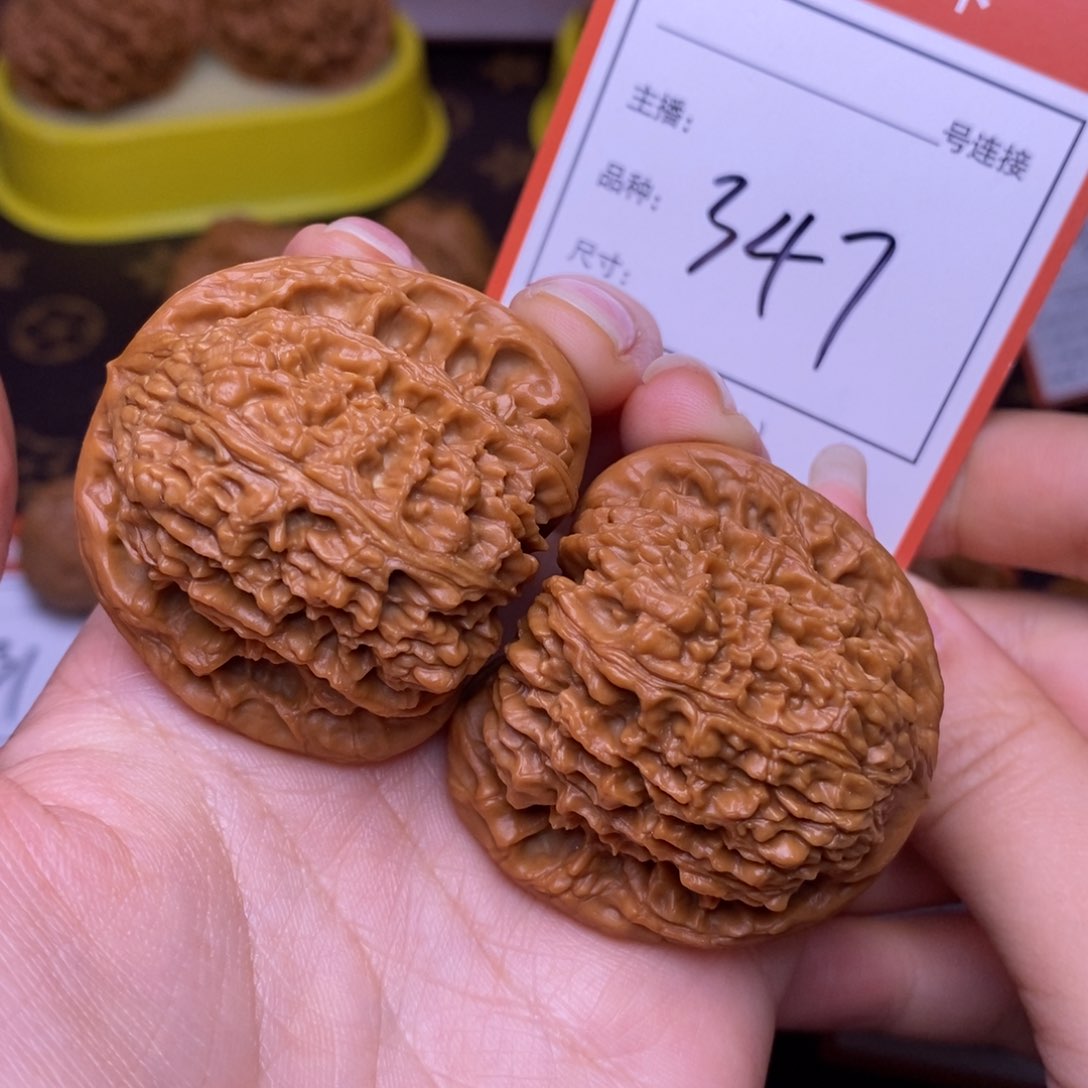 把件文玩核桃4.2南疆石347