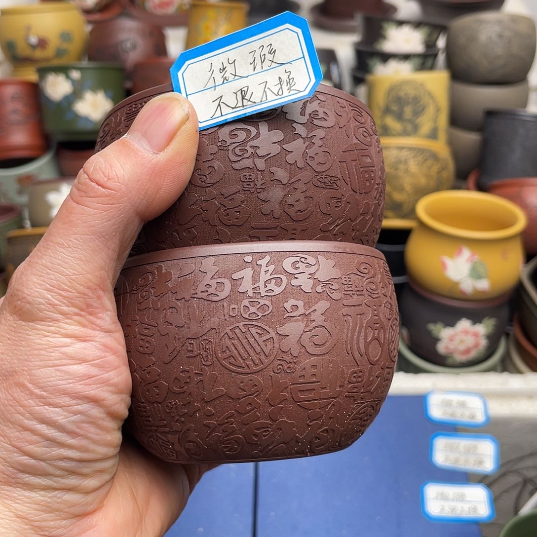 瑕疵处理 不退不换