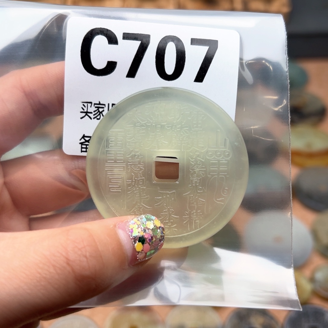 蛇纹石玉颈饰未镶嵌余****