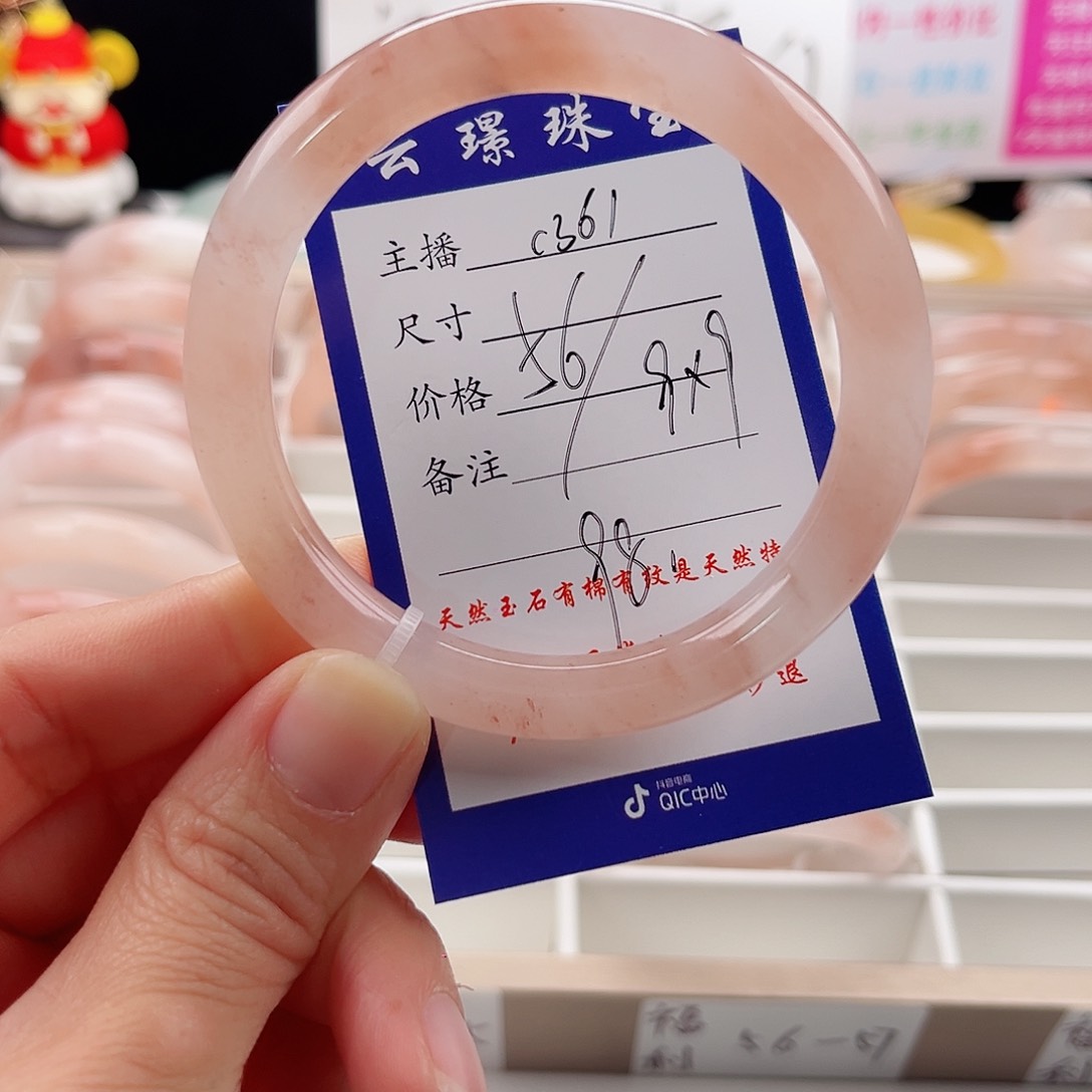 未镶嵌手镯石英质玉