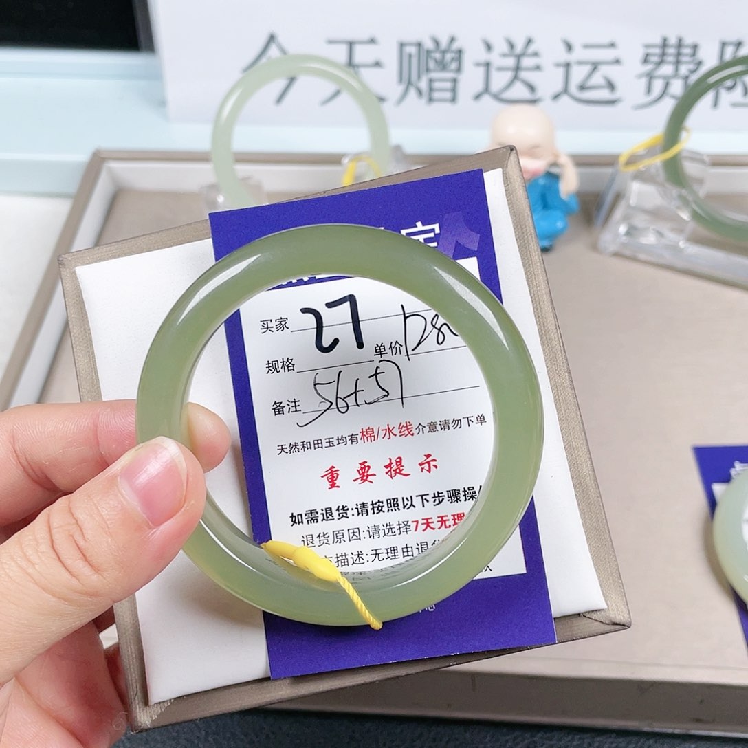 和田玉手镯未镶嵌