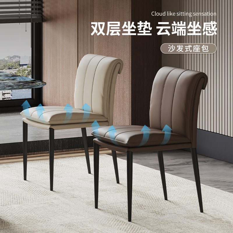 意式极简餐椅家用轻奢高级感2024新款椅子现代简约高端洽谈椅酒店