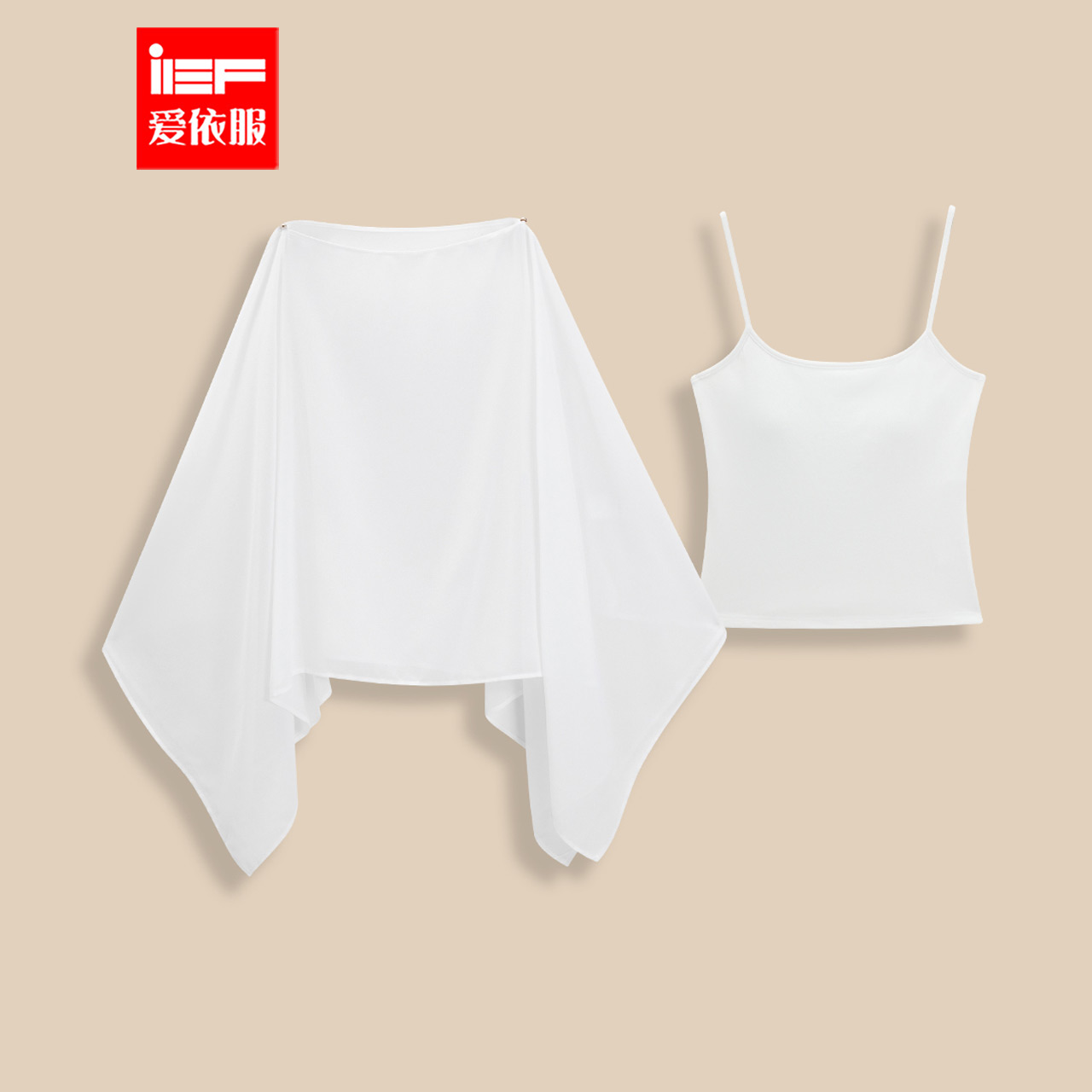 IEF/爱依服2025夏季新款优雅成熟气质宽松显瘦两件套上衣流光风
