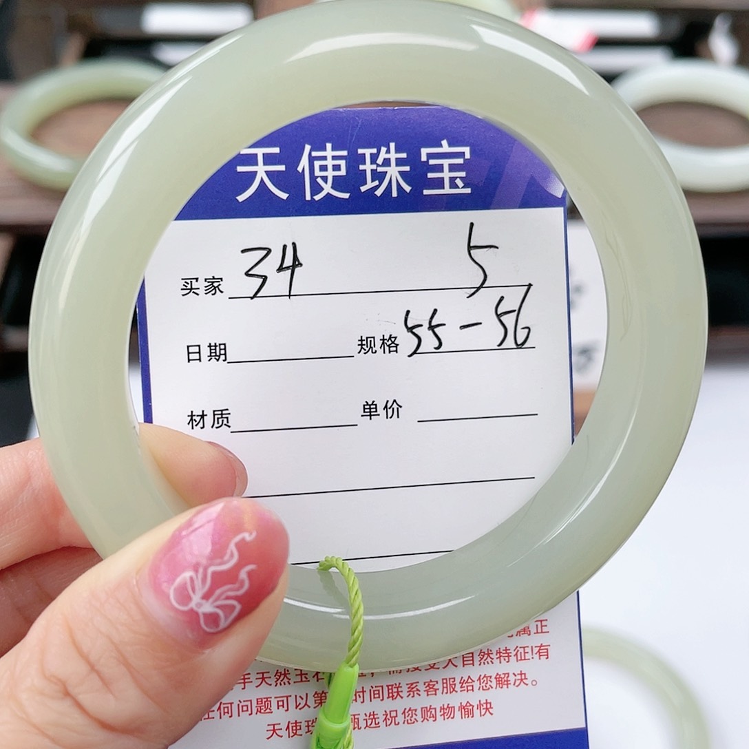 未镶嵌手镯和田玉