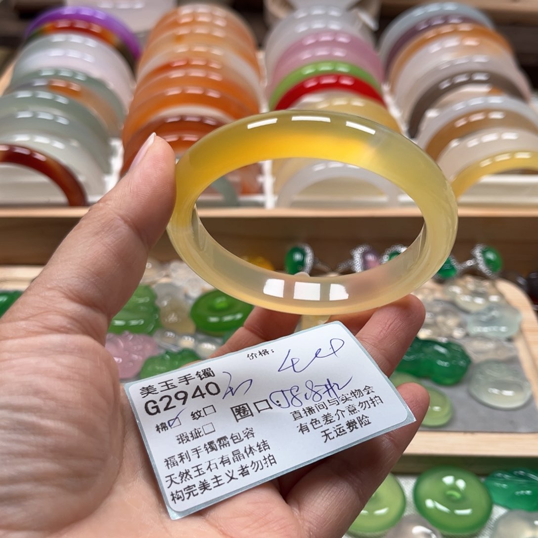 玛瑙/玉髓手镯未镶嵌2940