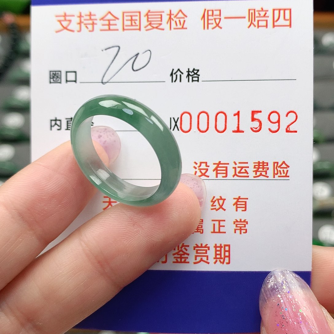 翡翠未镶嵌戒指翡翠