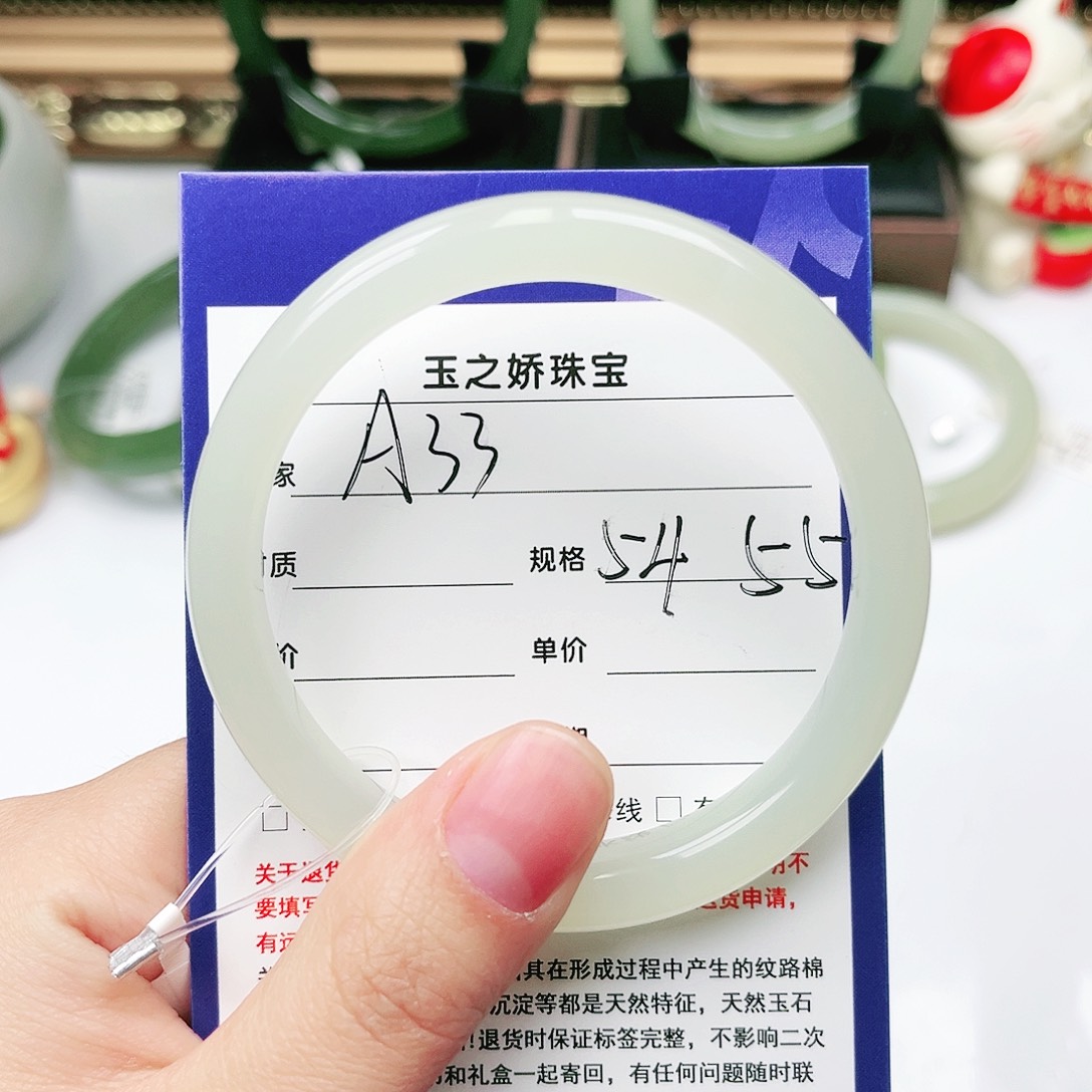 未镶嵌手镯和田玉