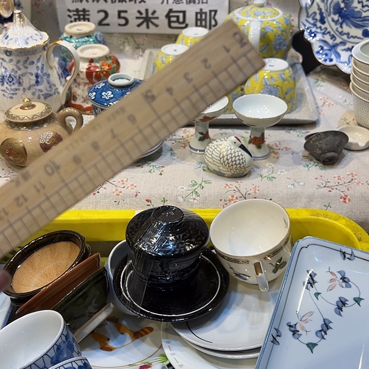 红***世紫砂满二十五包邮，默认微瑕