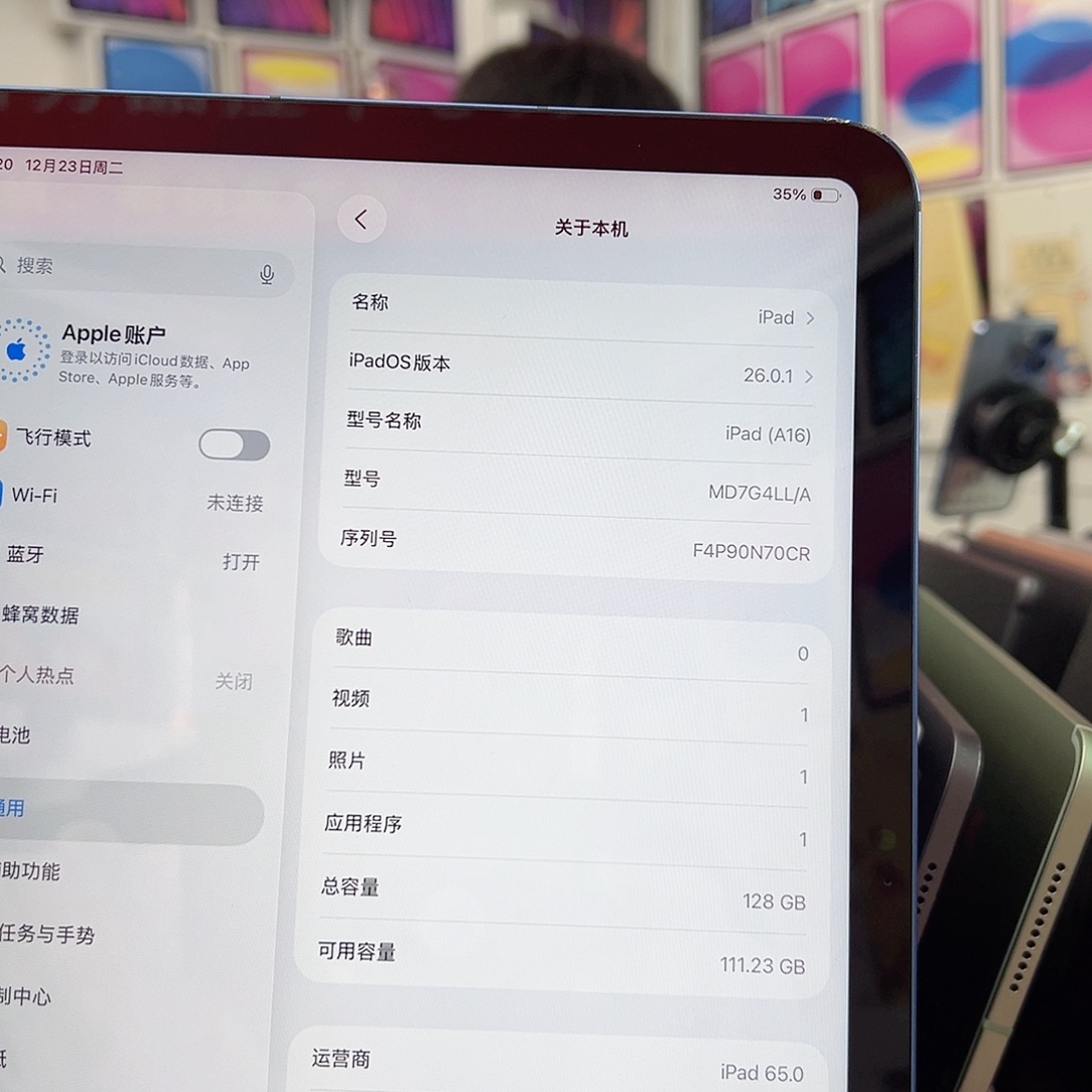 99新11 代 128g 插卡 90