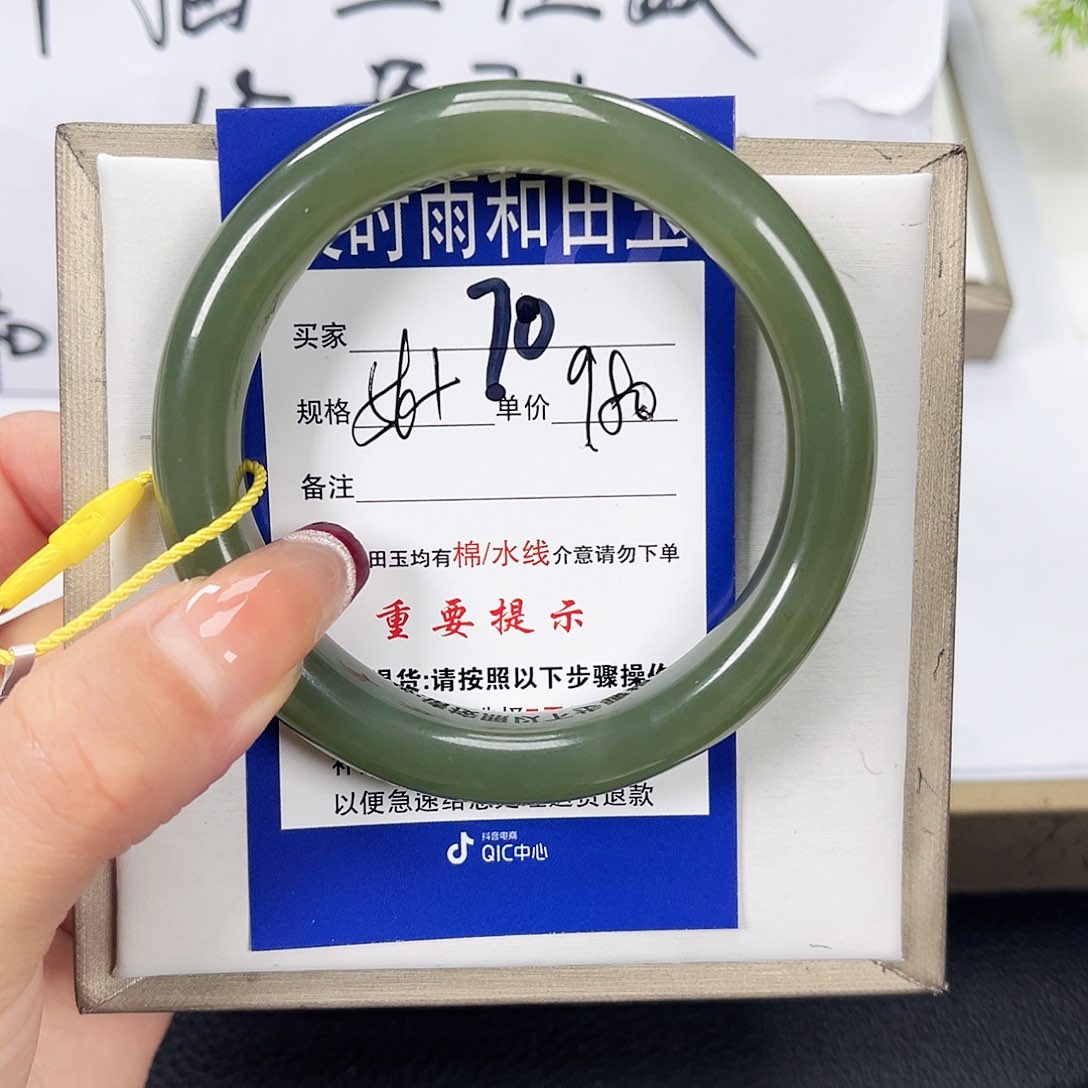 和田玉手镯未镶嵌