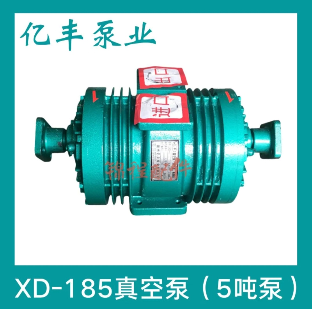 伟业真空泵水泵大吸力吸污抽粪泵抽厕所专用配件伟业分体式吸污泵