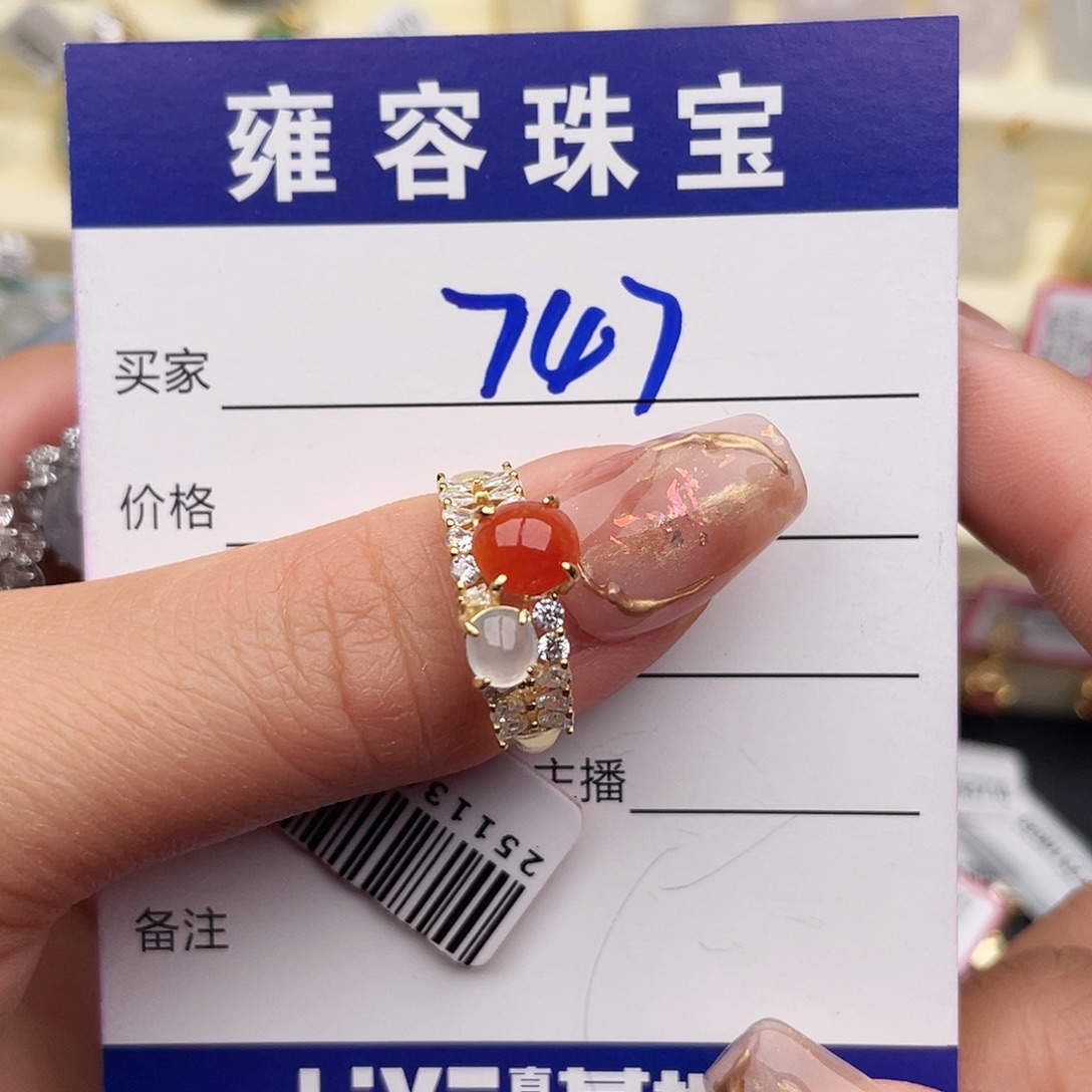 翡翠银S925镶嵌戒指