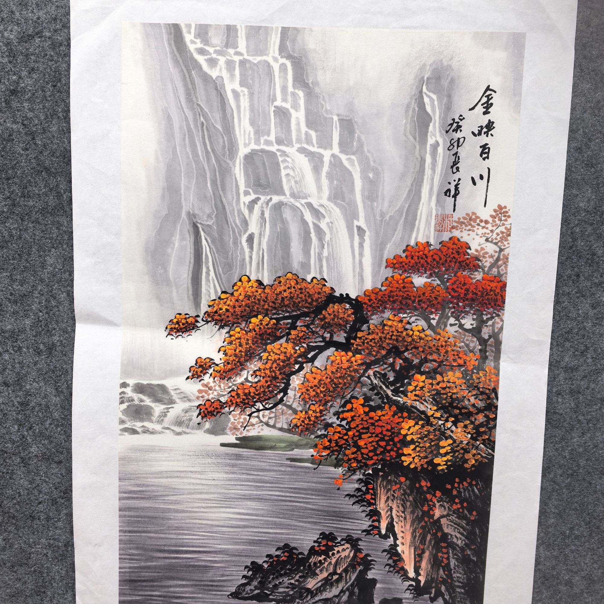 直播间超级福袋手绘宣纸