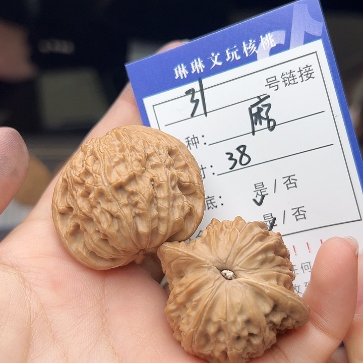 文玩核桃吊坠核桃31