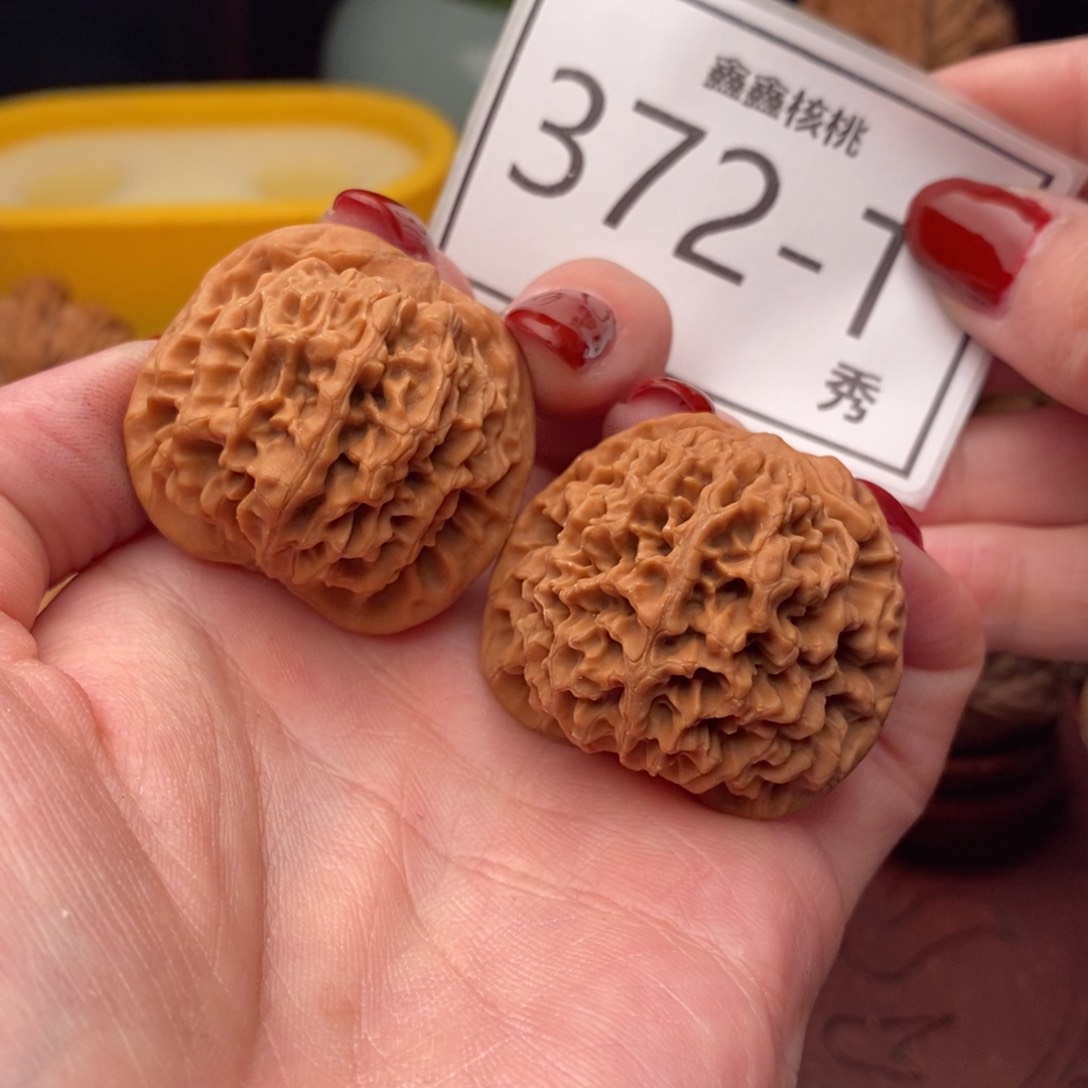 文玩核桃把件秦闷35