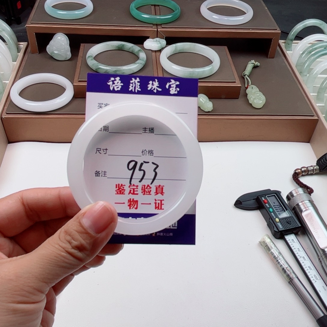 石英质玉手镯未镶嵌辞*