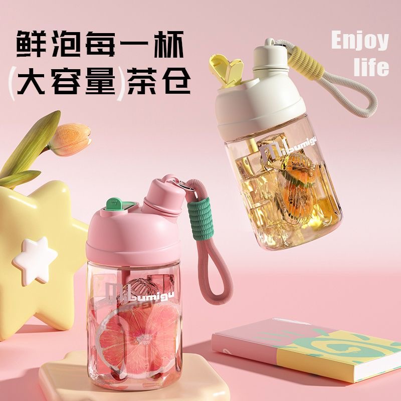 Tritan（箱装批发）网红多巴胺双饮便携式男女高颜值耐热耐摔水杯