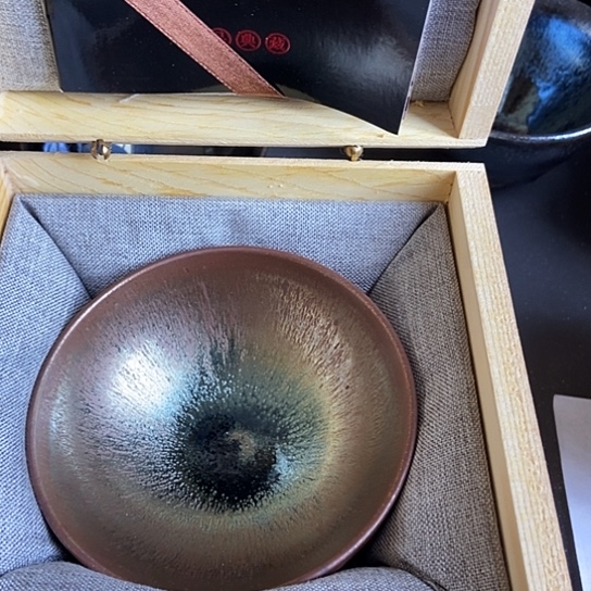 茶盏若*332 建阳建窑建盏