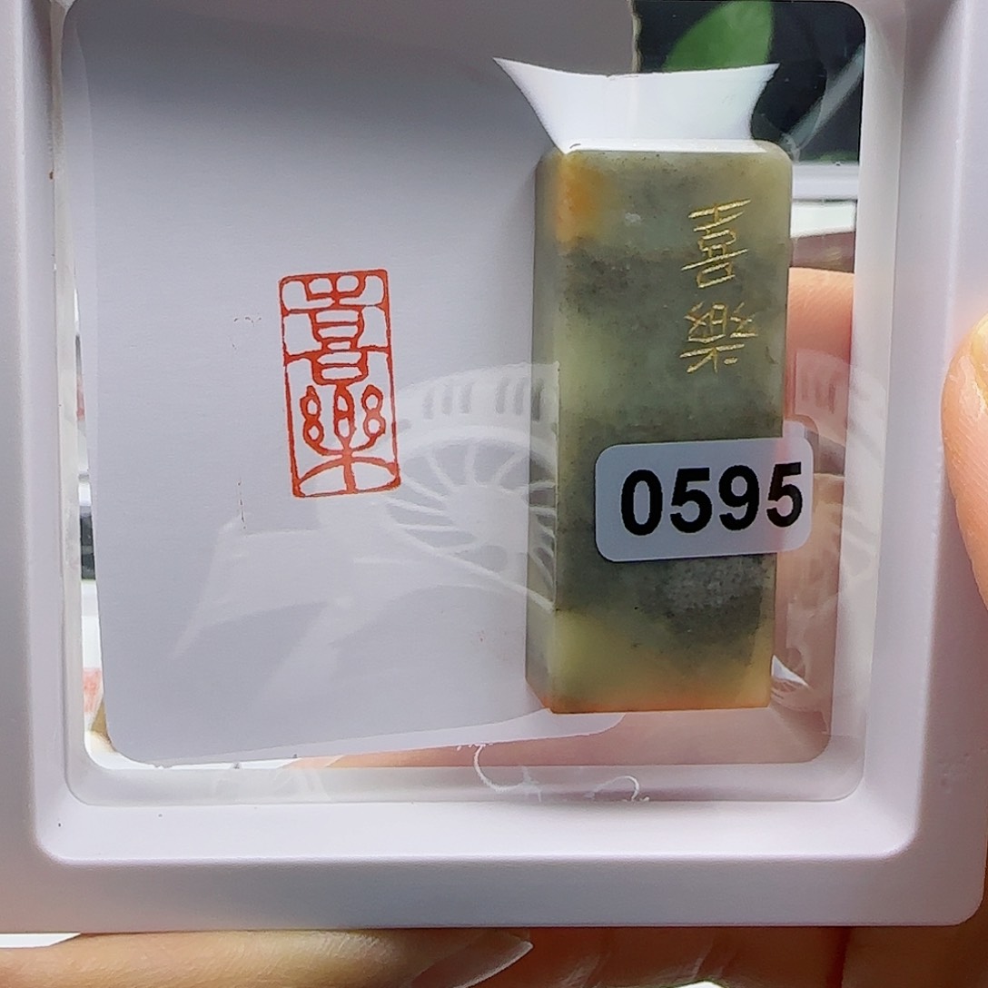 寿山石印石喜乐1×2