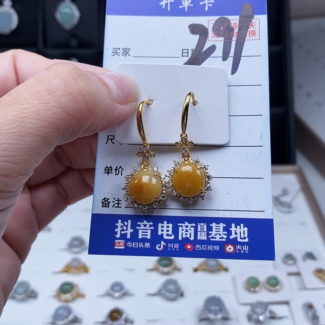 翡翠未镶嵌戒指耳环