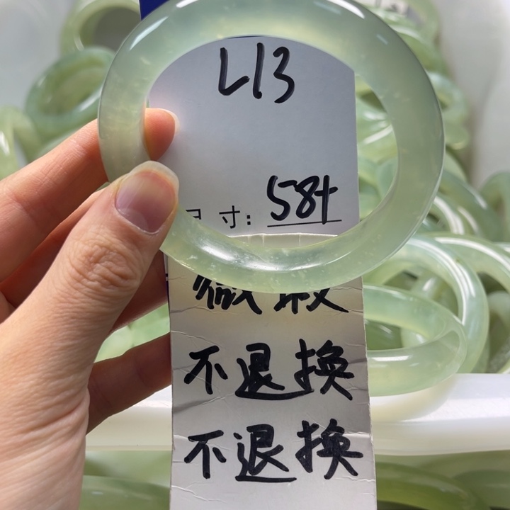 岫玉未镶嵌手镯手镯