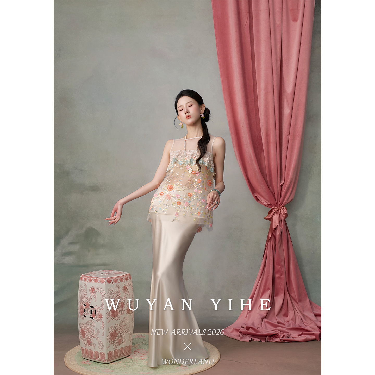 无艳一禾【琉璃花欲】臻禾系列｜100桑蚕丝欧根纱背心女装+醋酸半裙