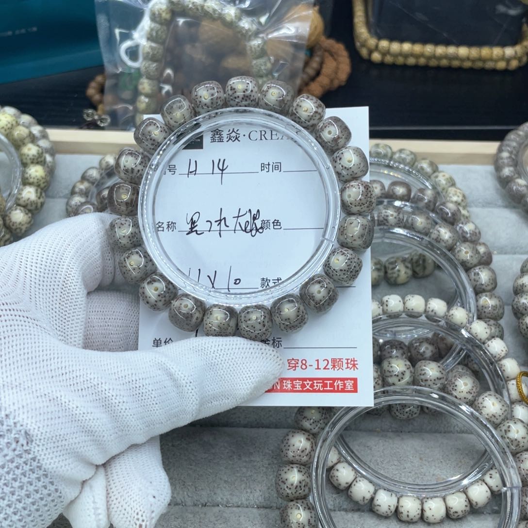 星月菩提吊坠波**尔H黑冰
