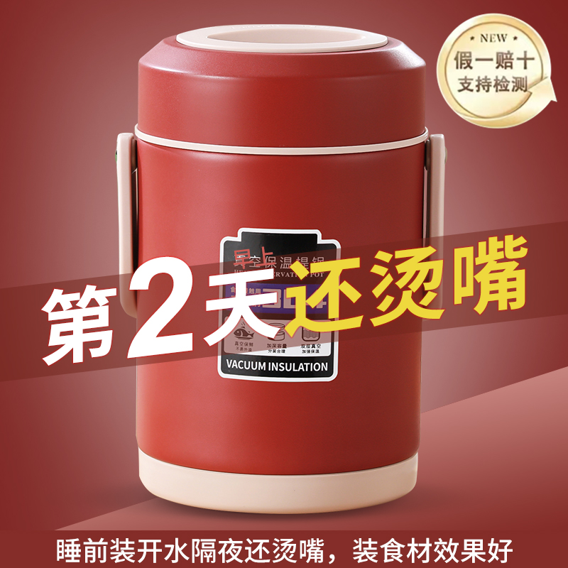 304双层上班保温饭盒猪脚饭桶保温饭盒冬天最新款餐盒便携饭盒