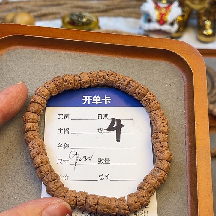 柏香籽/百香籽吊坠1****9