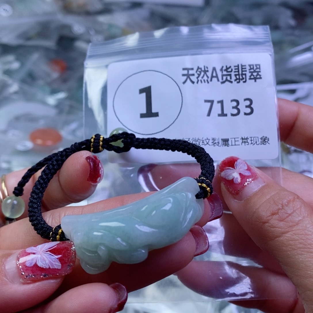 翡翠颈饰未镶嵌吊坠