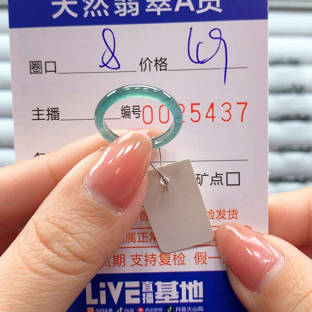 翡翠戒指未镶嵌翡翠