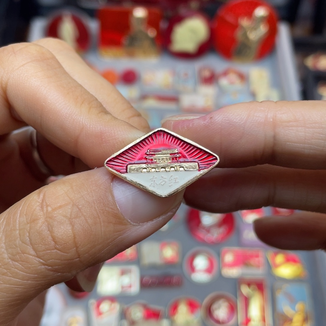 铝红色收藏佳品小彩章