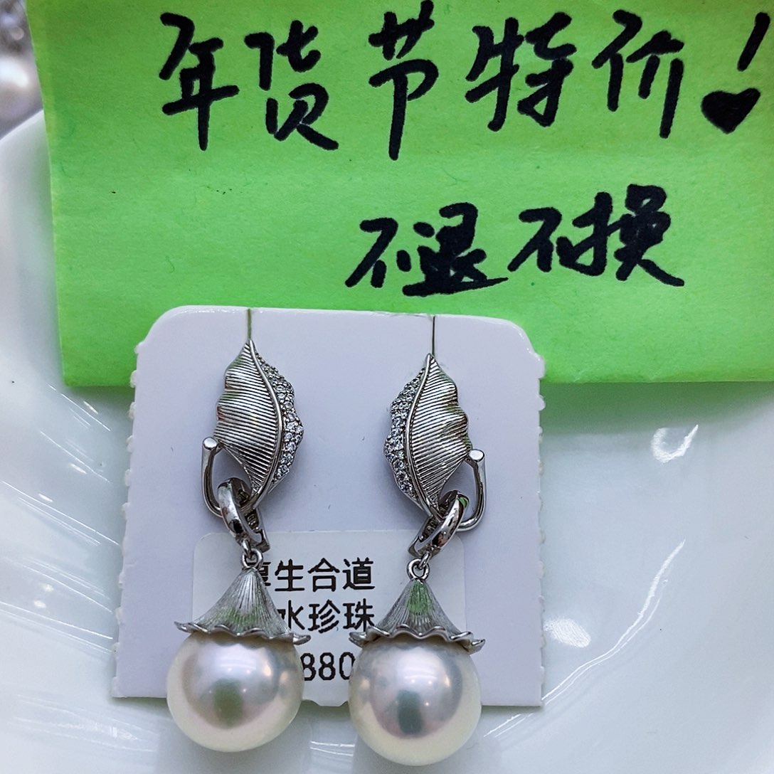淡水珍珠特价不退换淡水11mm+耳饰银S925镶嵌