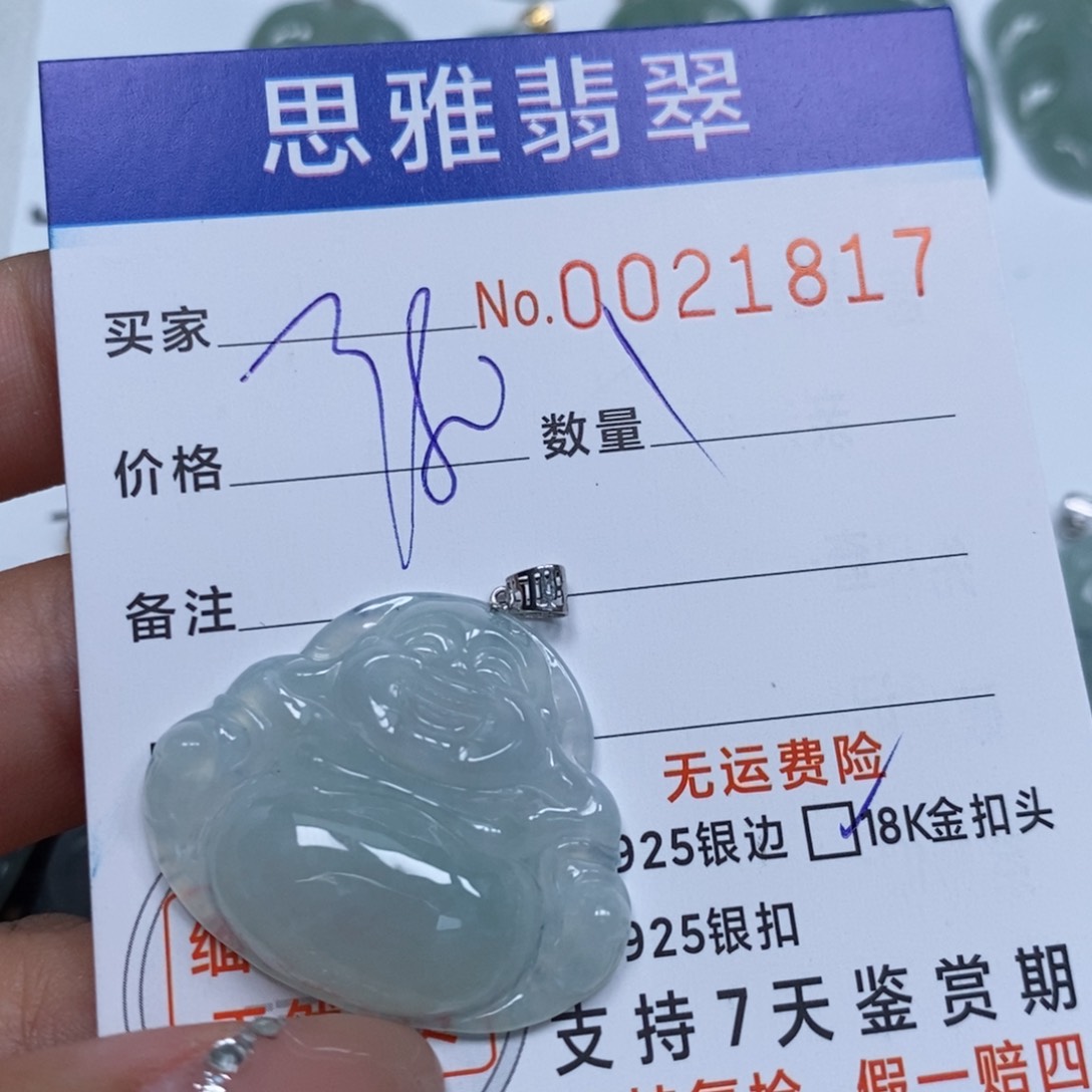 翡翠未镶嵌颈饰思*天然缅甸翡翠