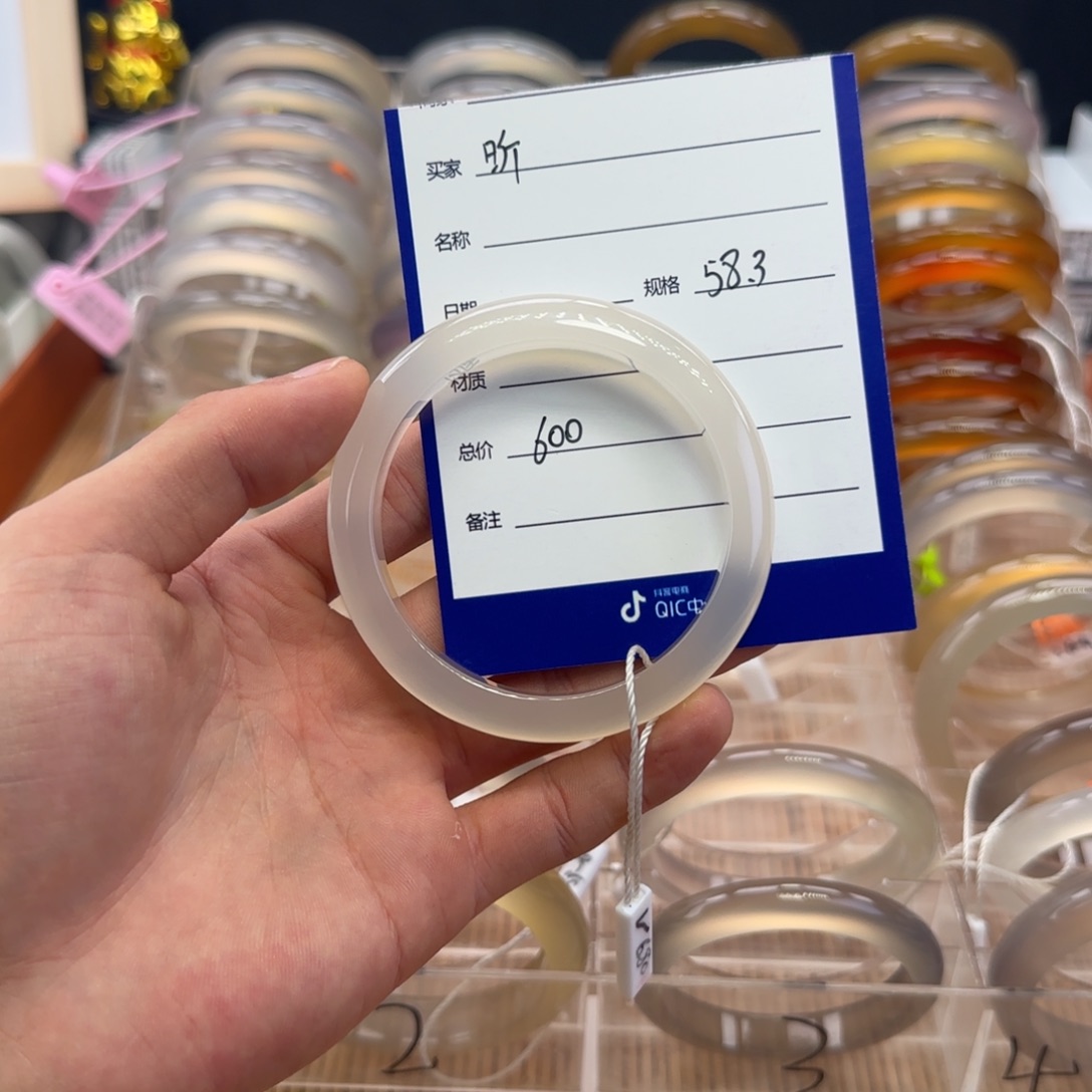 玛瑙/玉髓手镯未镶嵌昕*