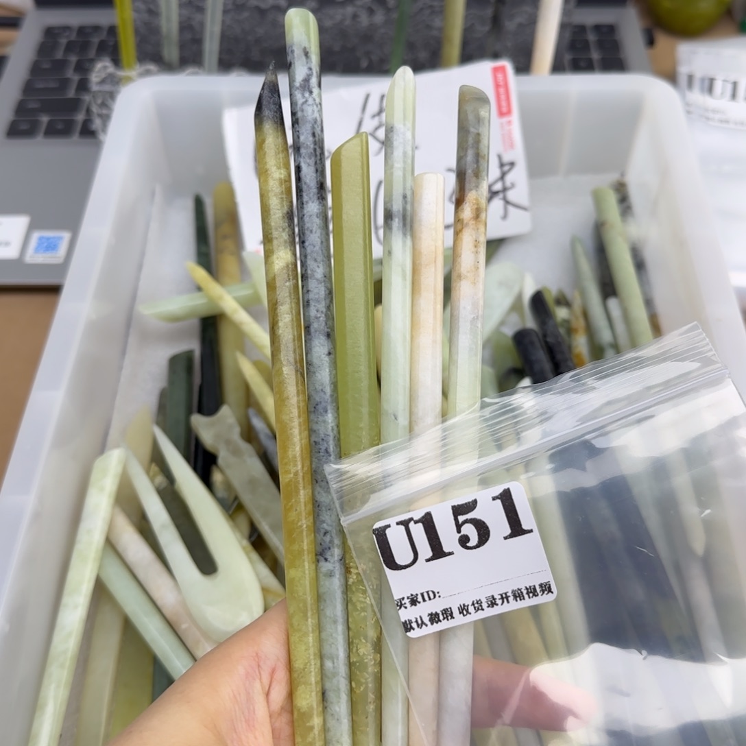 源***子蛇纹石玉未镶嵌发饰
