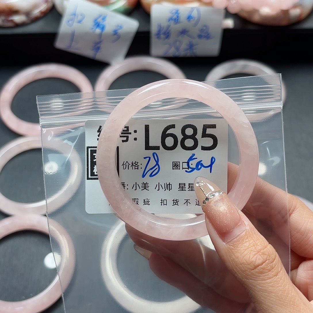 石英质玉手镯合金清****?