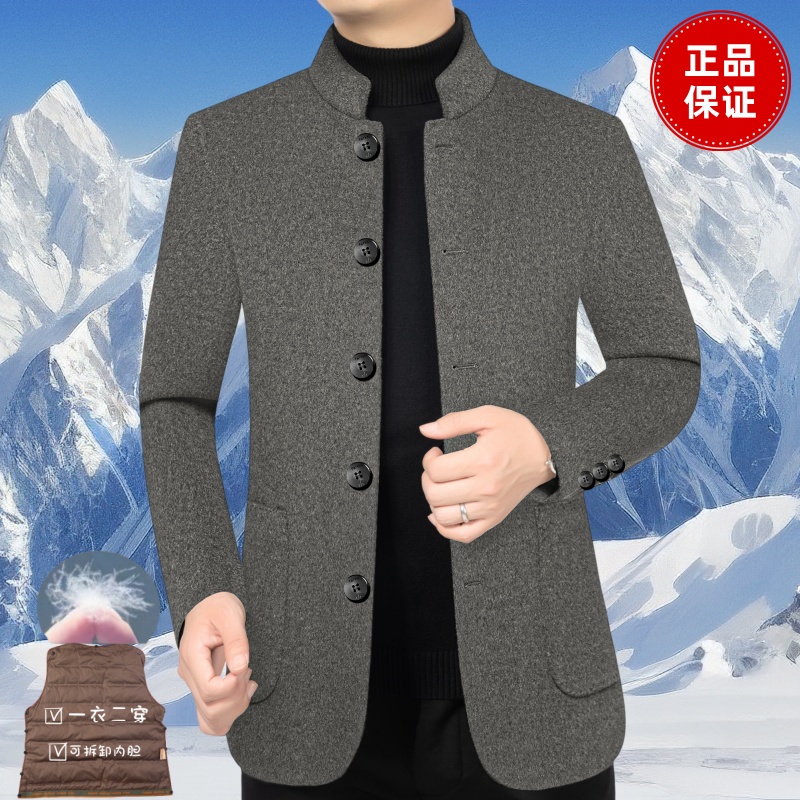 高档羊毛呢大衣秋冬夹克中老年男士立领加厚双面呢爸爸中山装外套