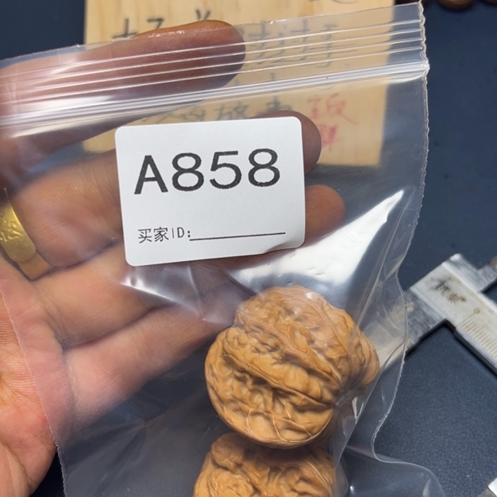 核桃把件哈哈哈哈
