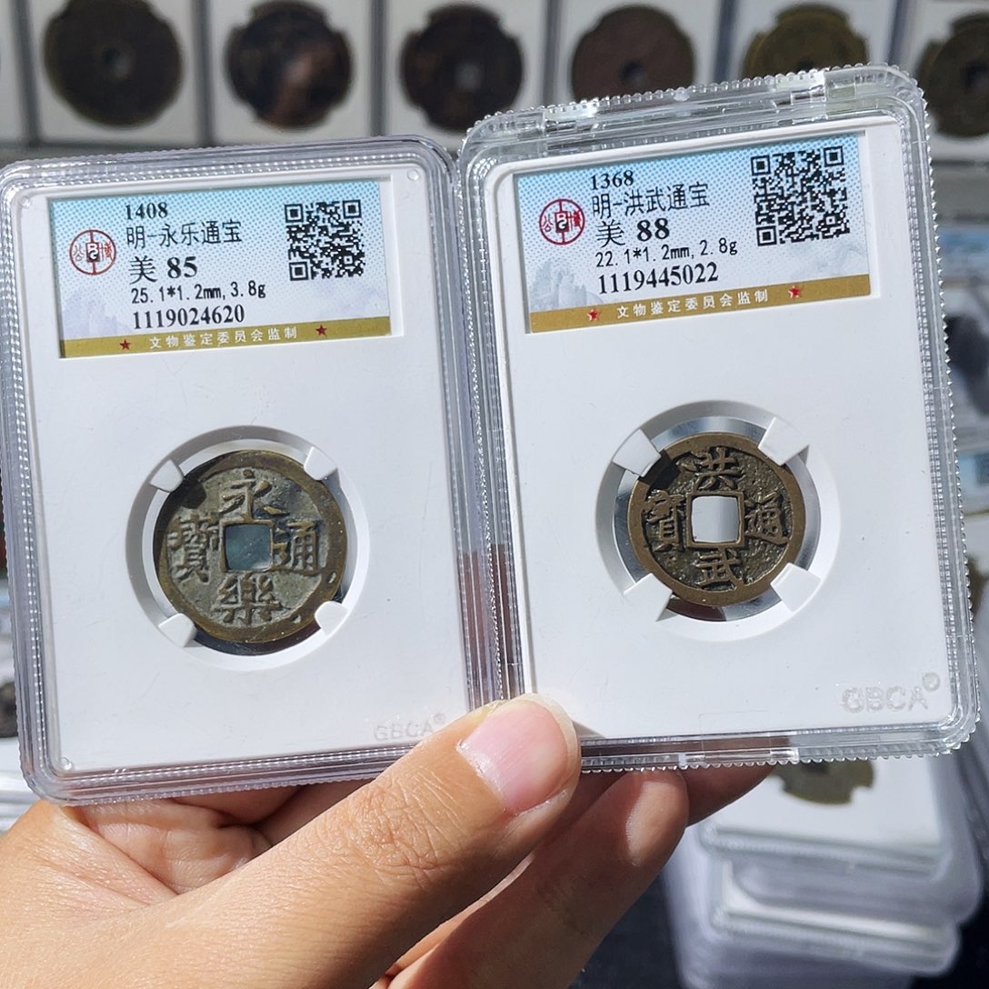 O***y铜小瑶，洪武永乐，发顺丰